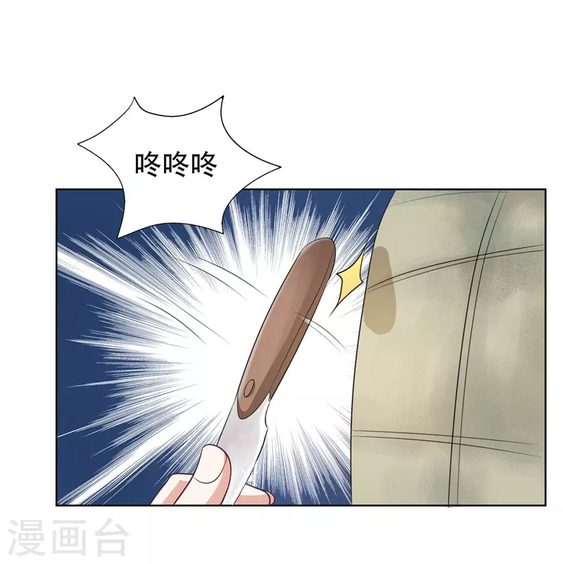 第1话 我只是个司机20