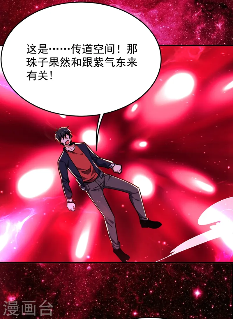 第193话 我来给你暖床1