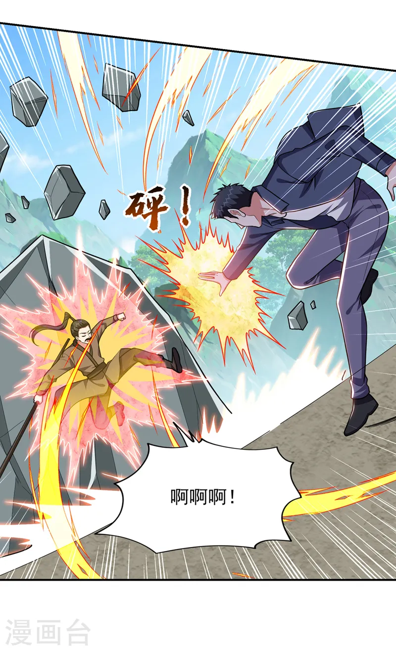 第337话 打他个措手不及！14