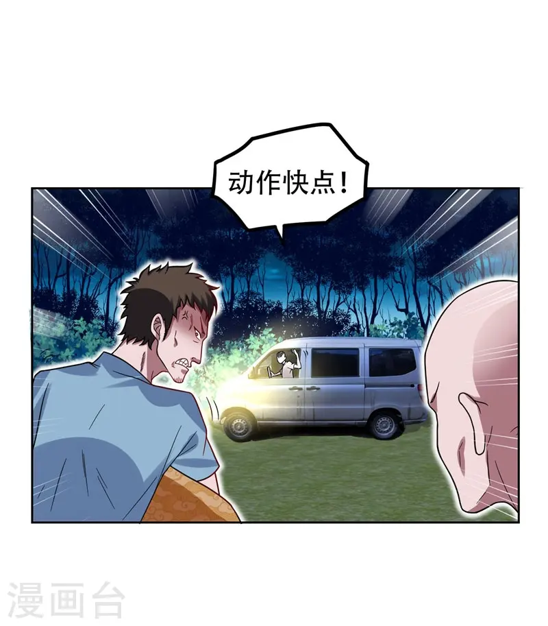 第15话 放开那个孩子18