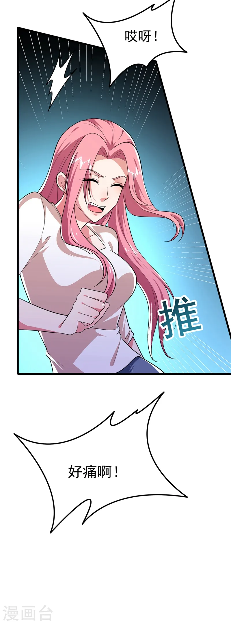 第110话 照片上的女人15