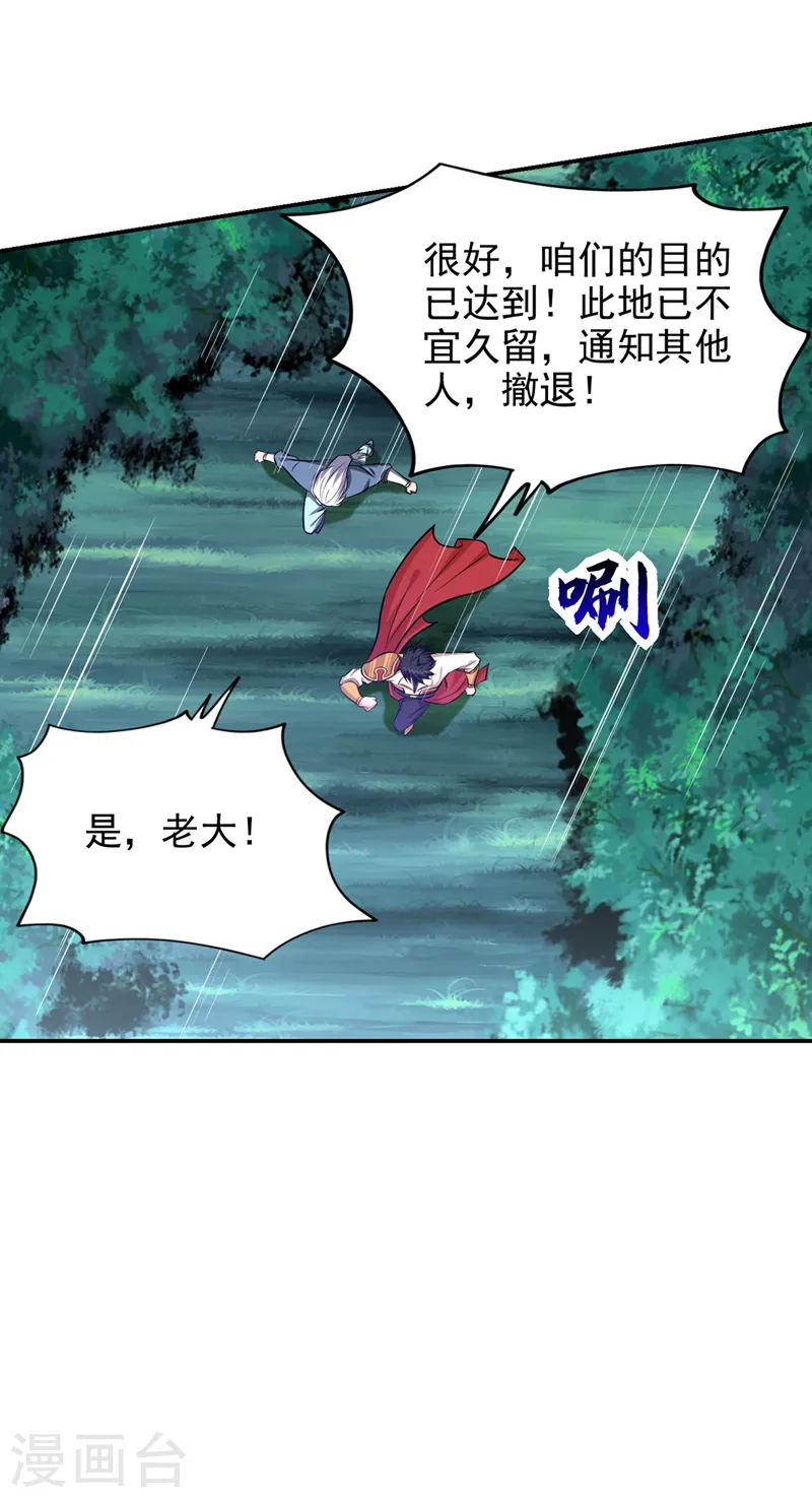 第378话 准备反守为攻！3