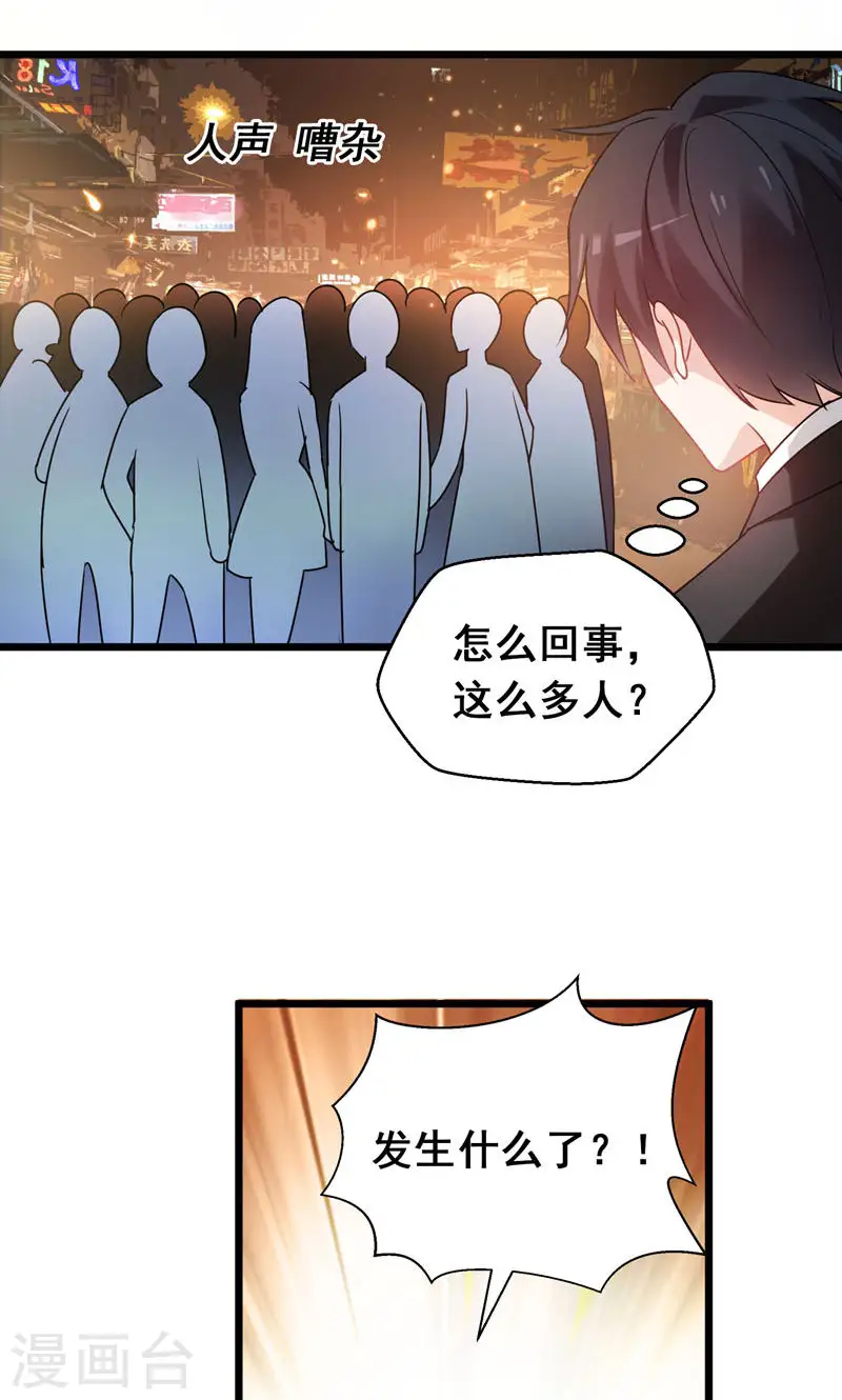 第36话 授课到天亮？1