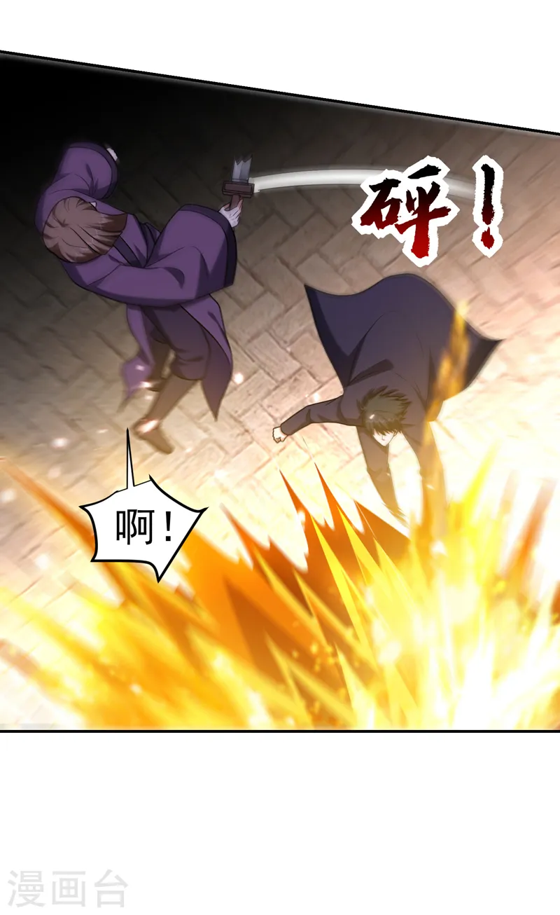 第280话 我来给你送行！32