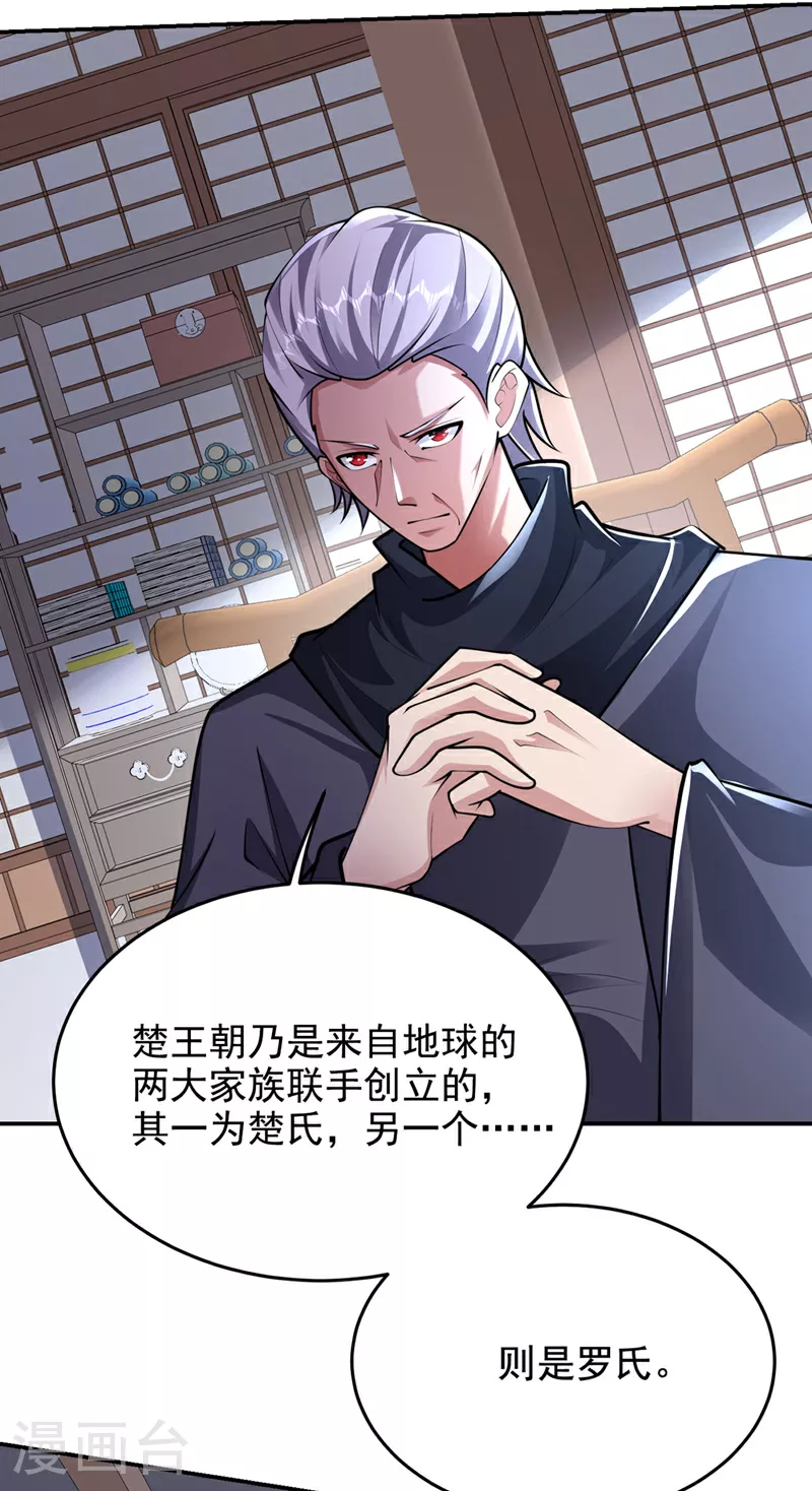 最终话 完结篇：我准备好了8