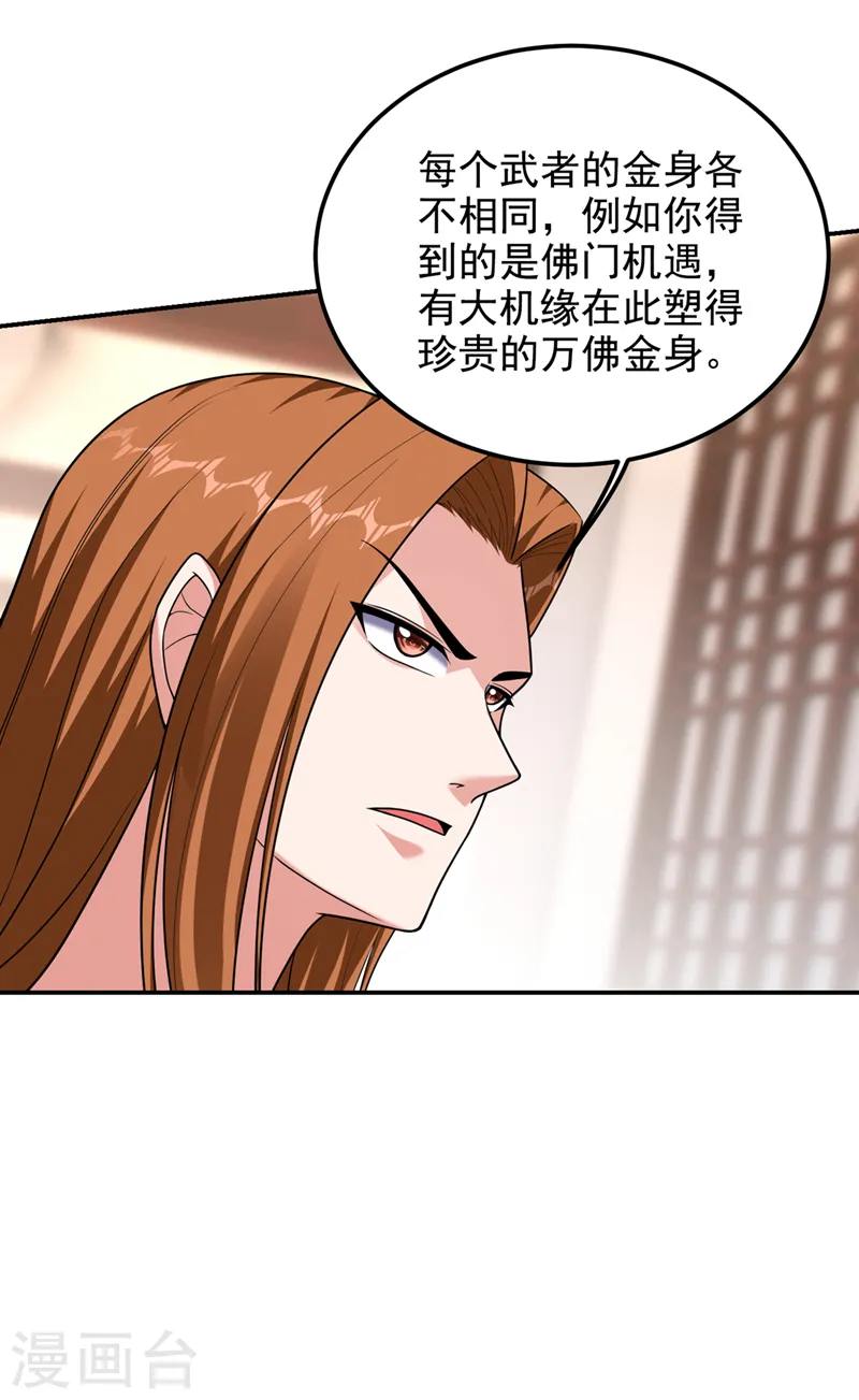 第313话 要继续与我为敌吗？30