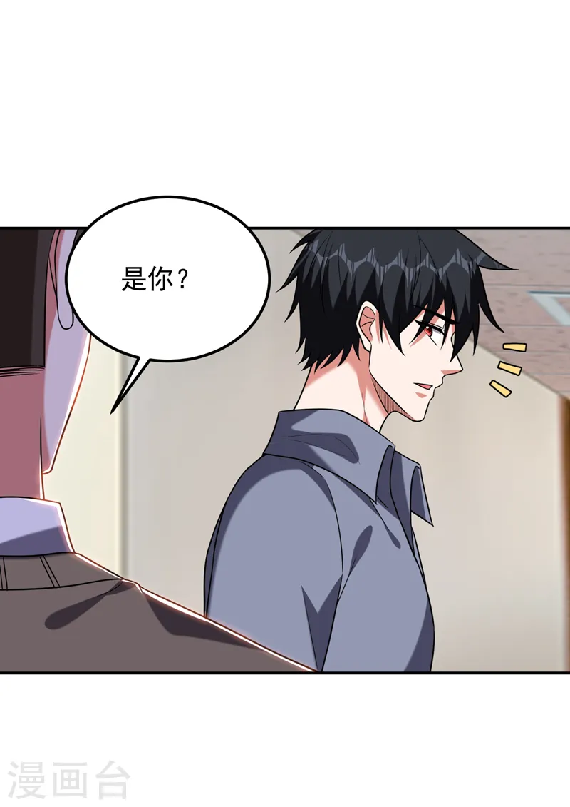 第268话 我有他带路！14