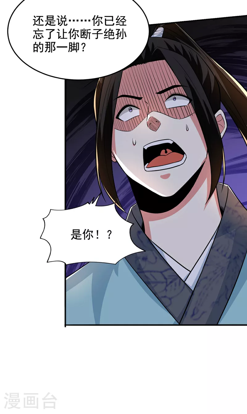 第429话 这便是报应27