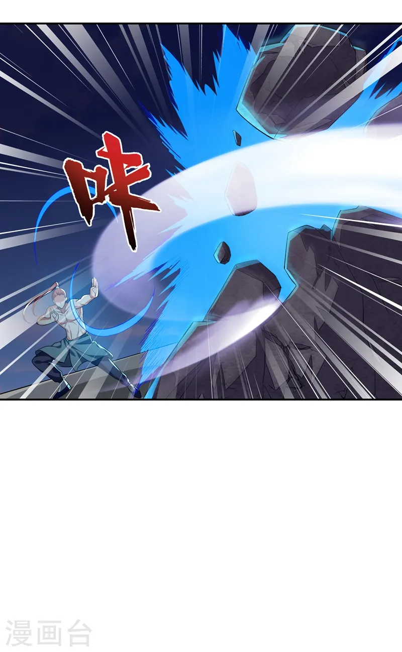 第109话 讨伐武者败类，罗峰！22