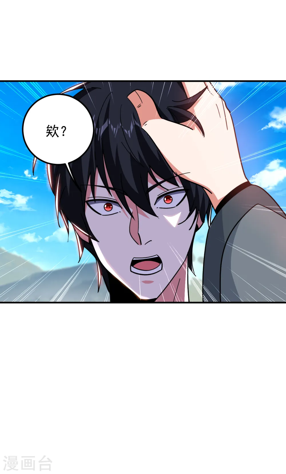 第214话 我的父母还活着？！7