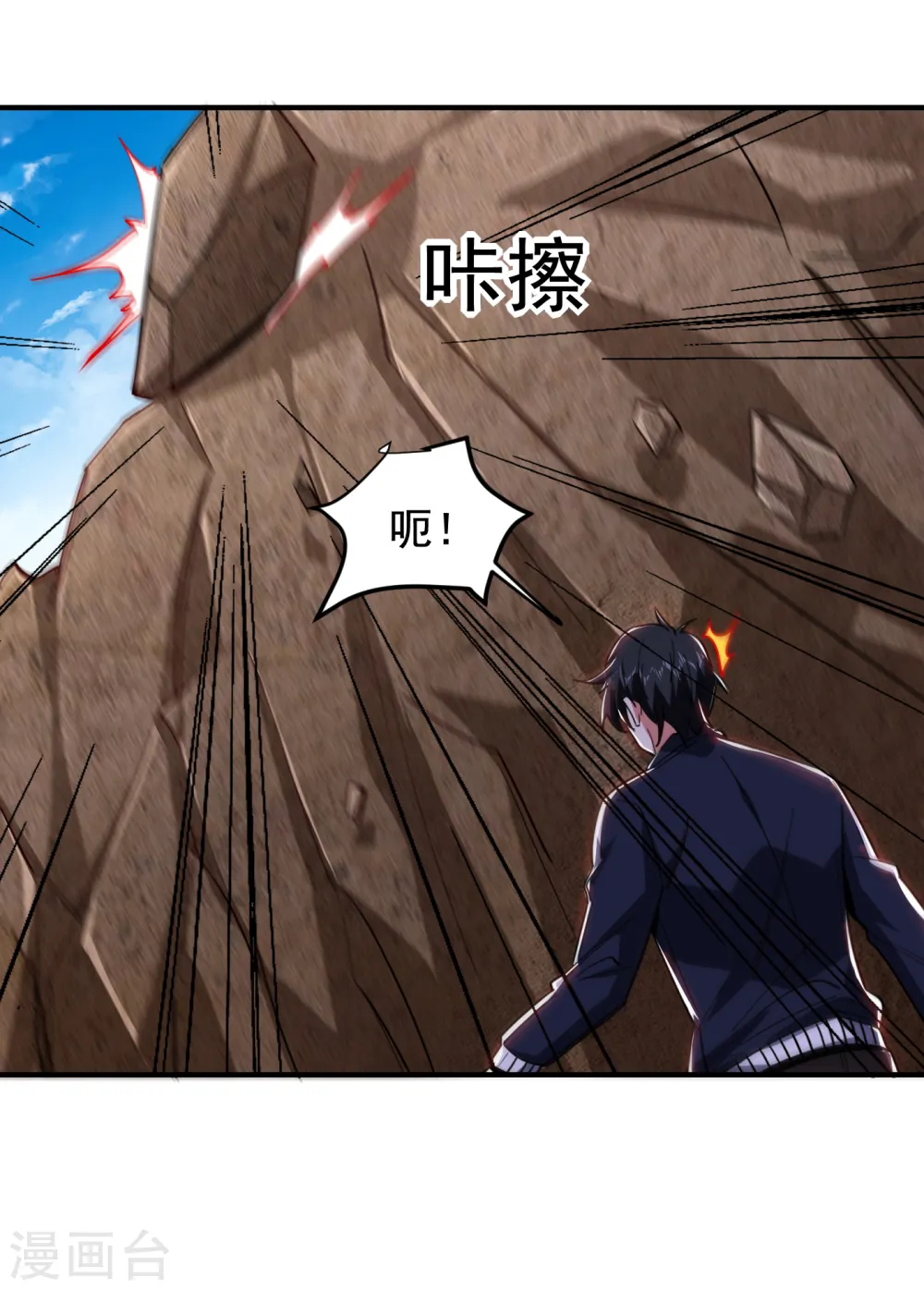 第214话 我的父母还活着？！33