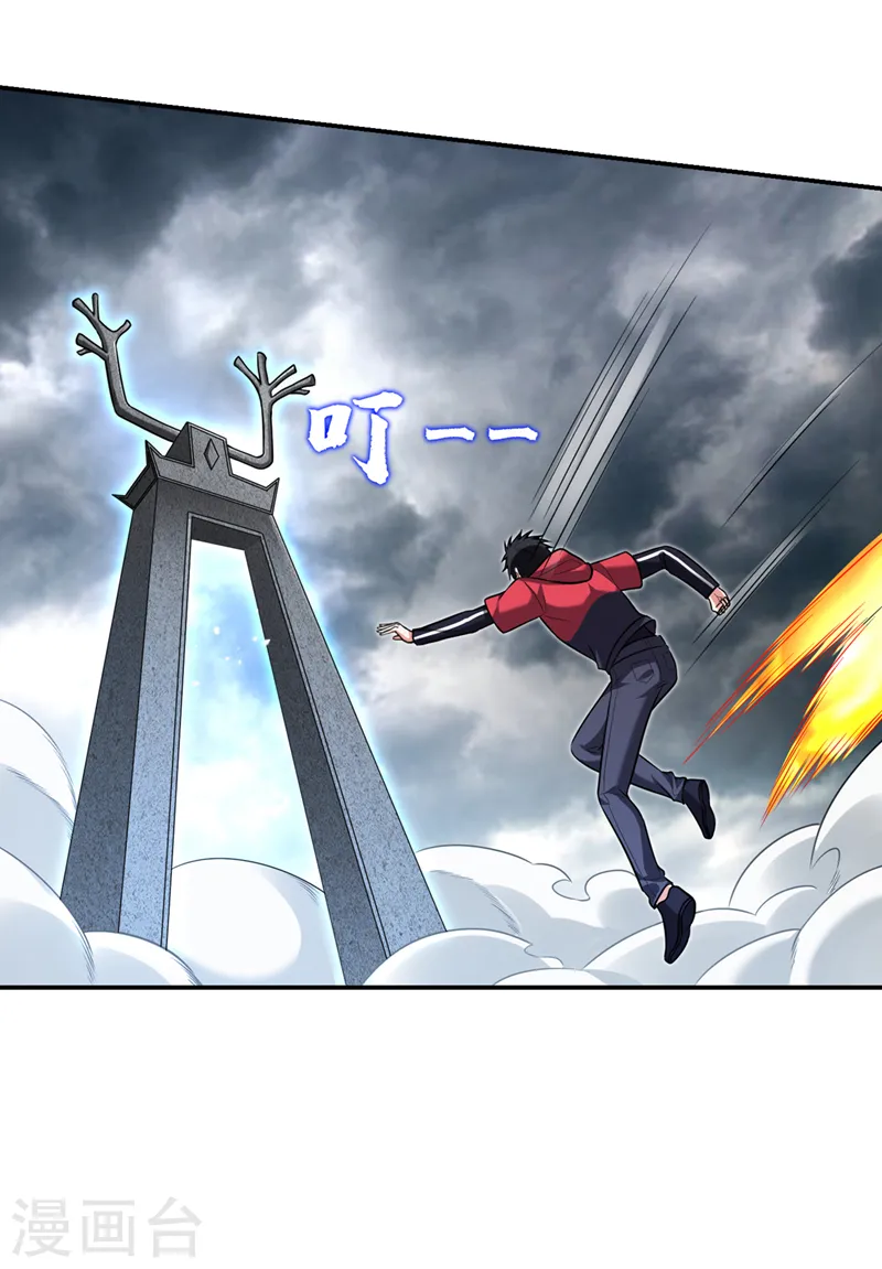 第326话 传承我要定了！15