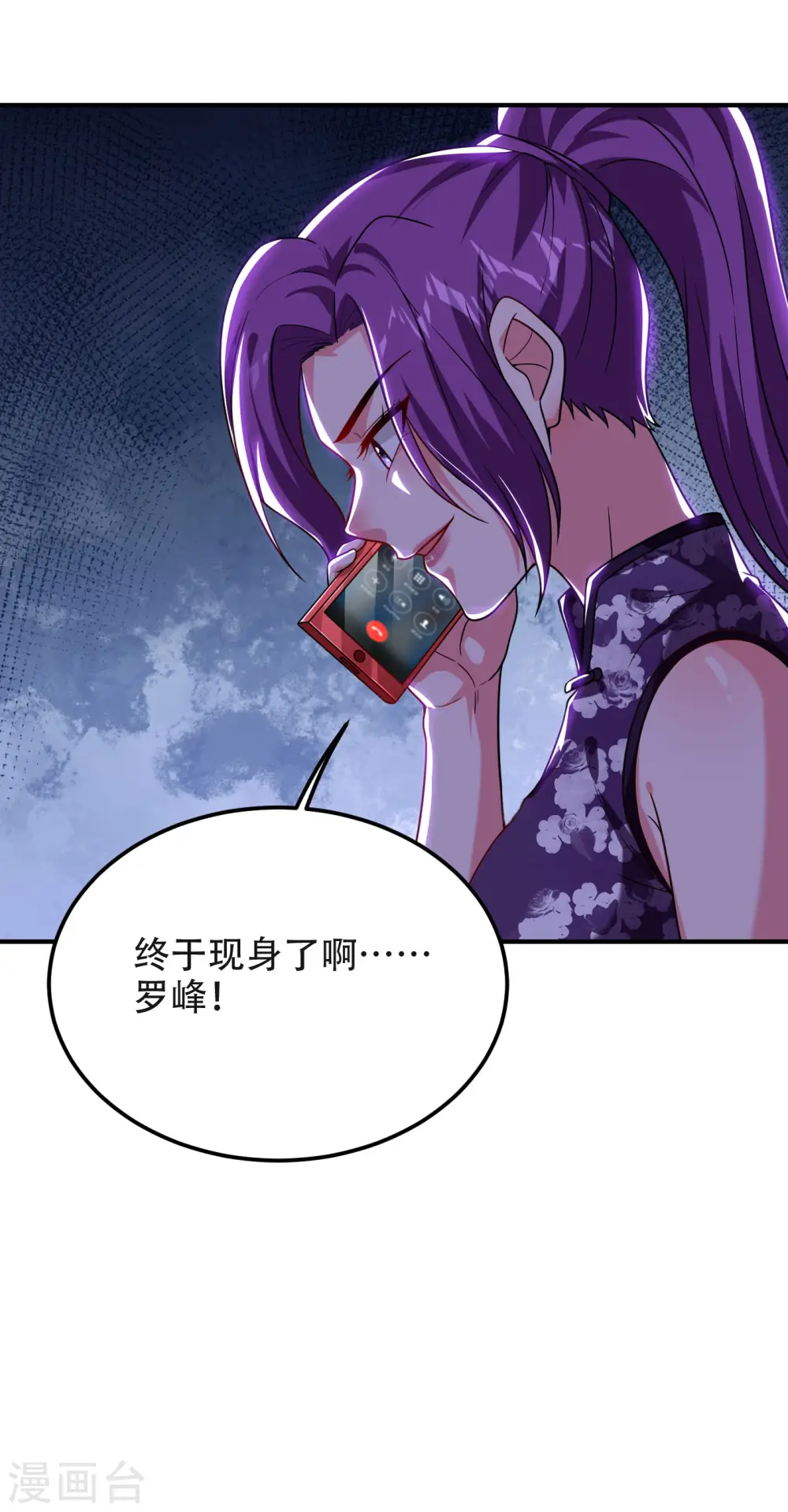 第245话 一声令下，誓死相随31