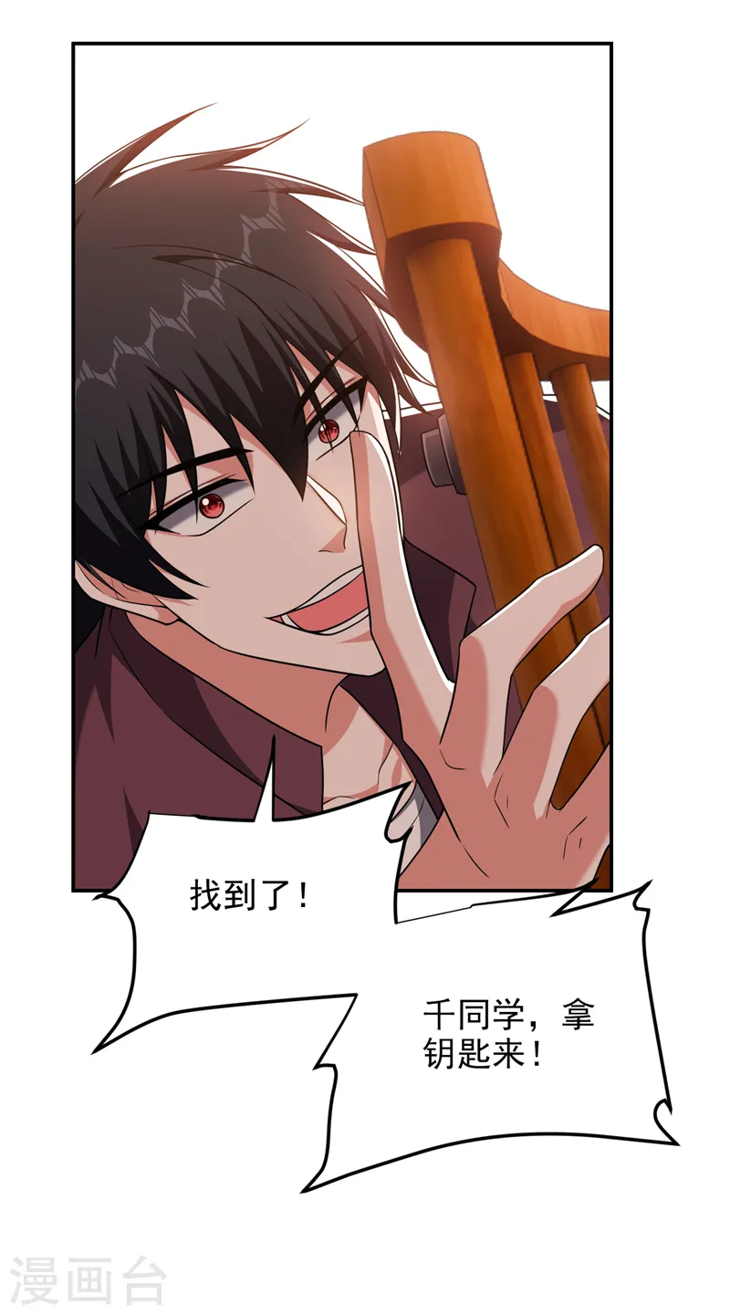 第277话 千家留不得！15