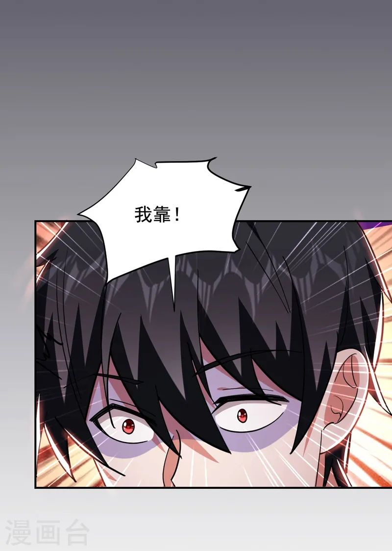 第187话 奇怪的梦33