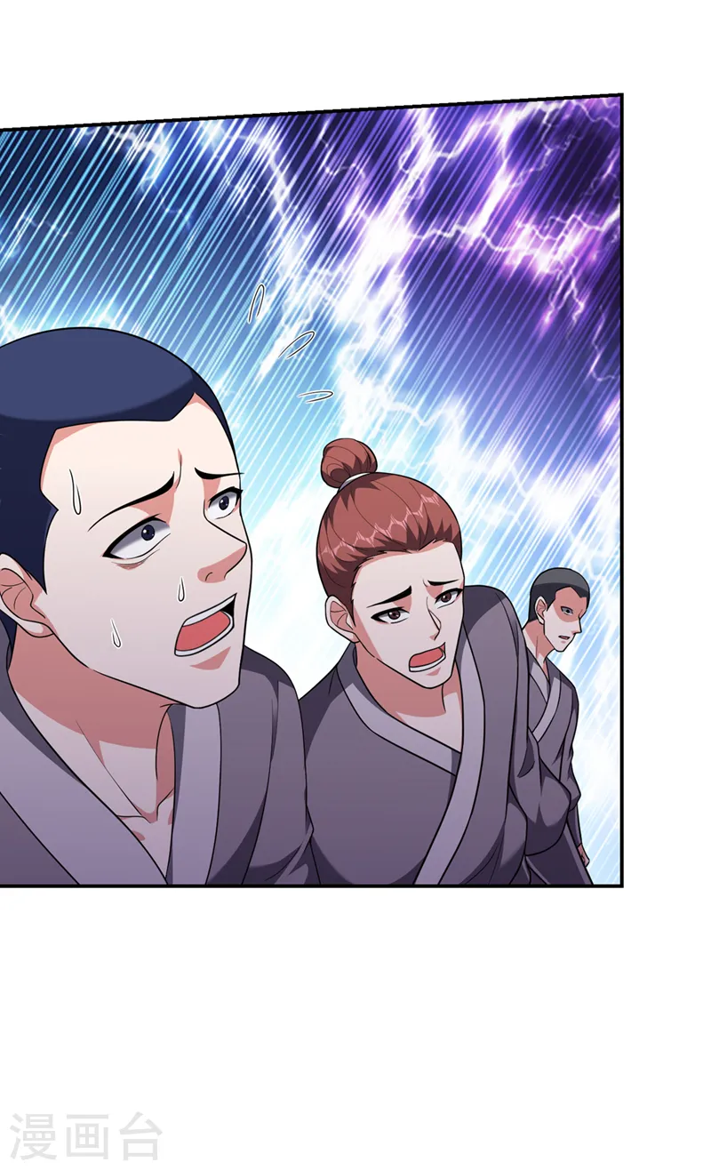第315话 老狗滚出来受死！21