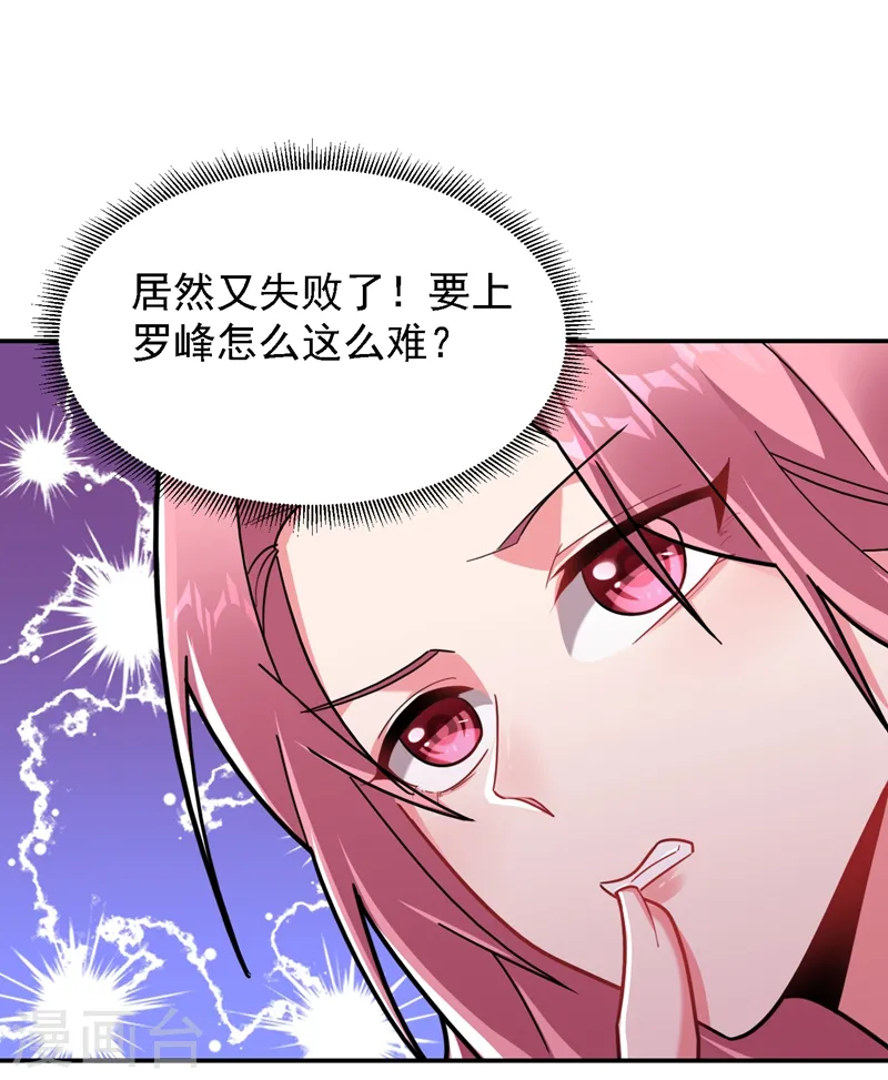 第147话 为什么他没反应！23