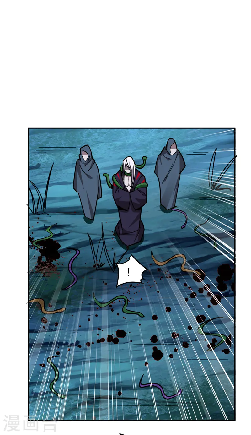 第178话 他是蛇魔？34