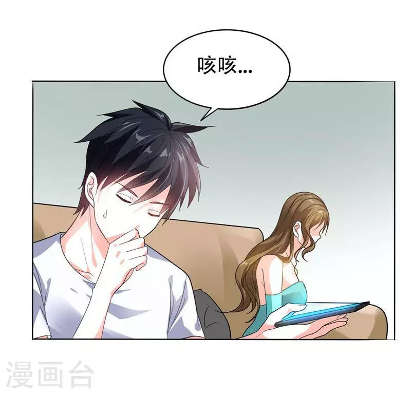 第9话 和老师同居！22