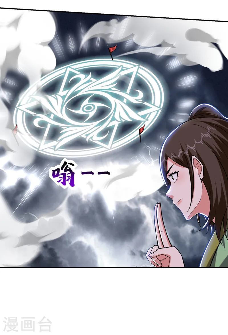 第400话 纹道确实存在！19