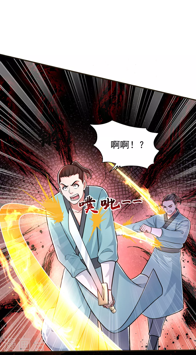 第429话 这便是报应8