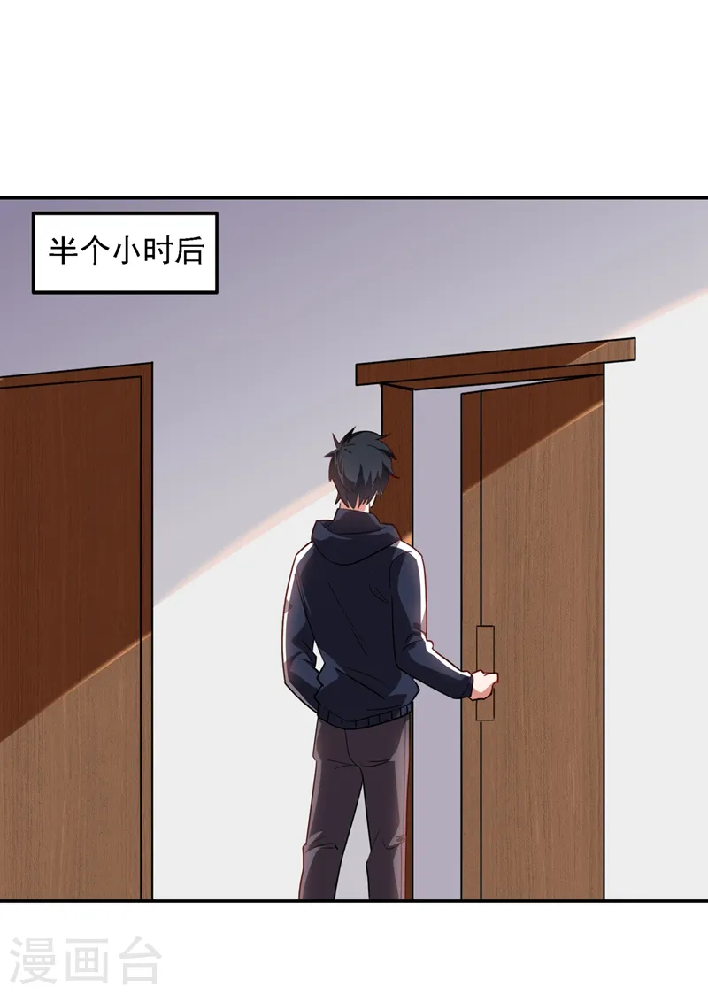 第139话 我一定要拿下罗峰0