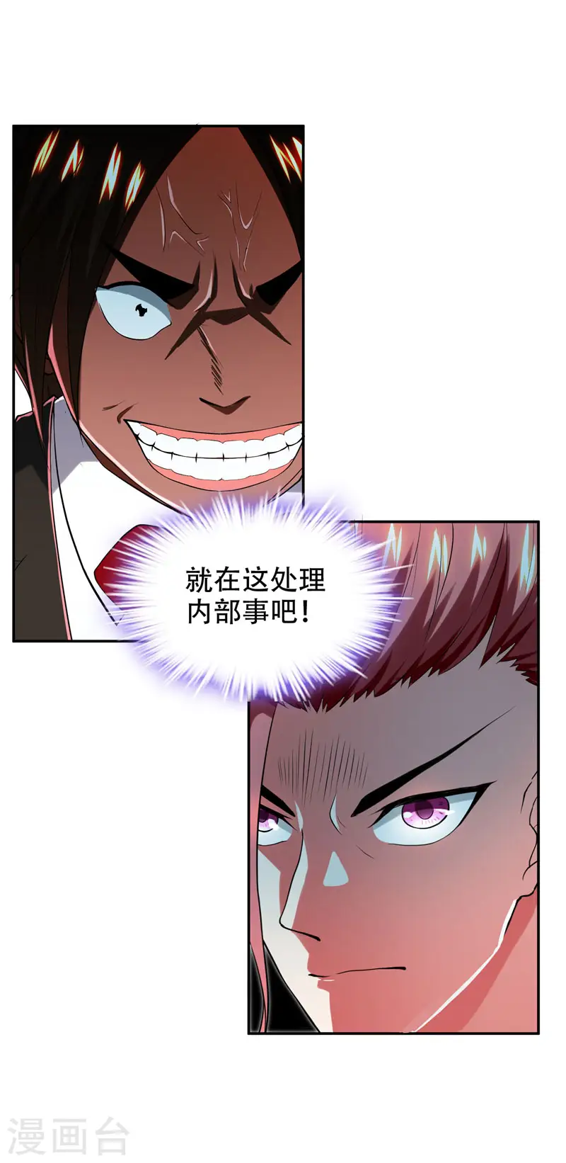 第31话 真正的暗杀者29