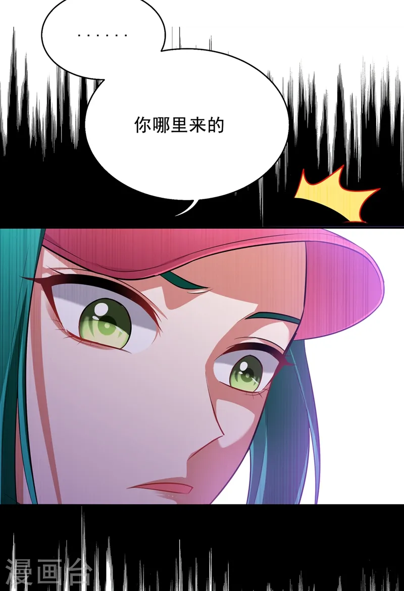 第103话 七渊邪门16