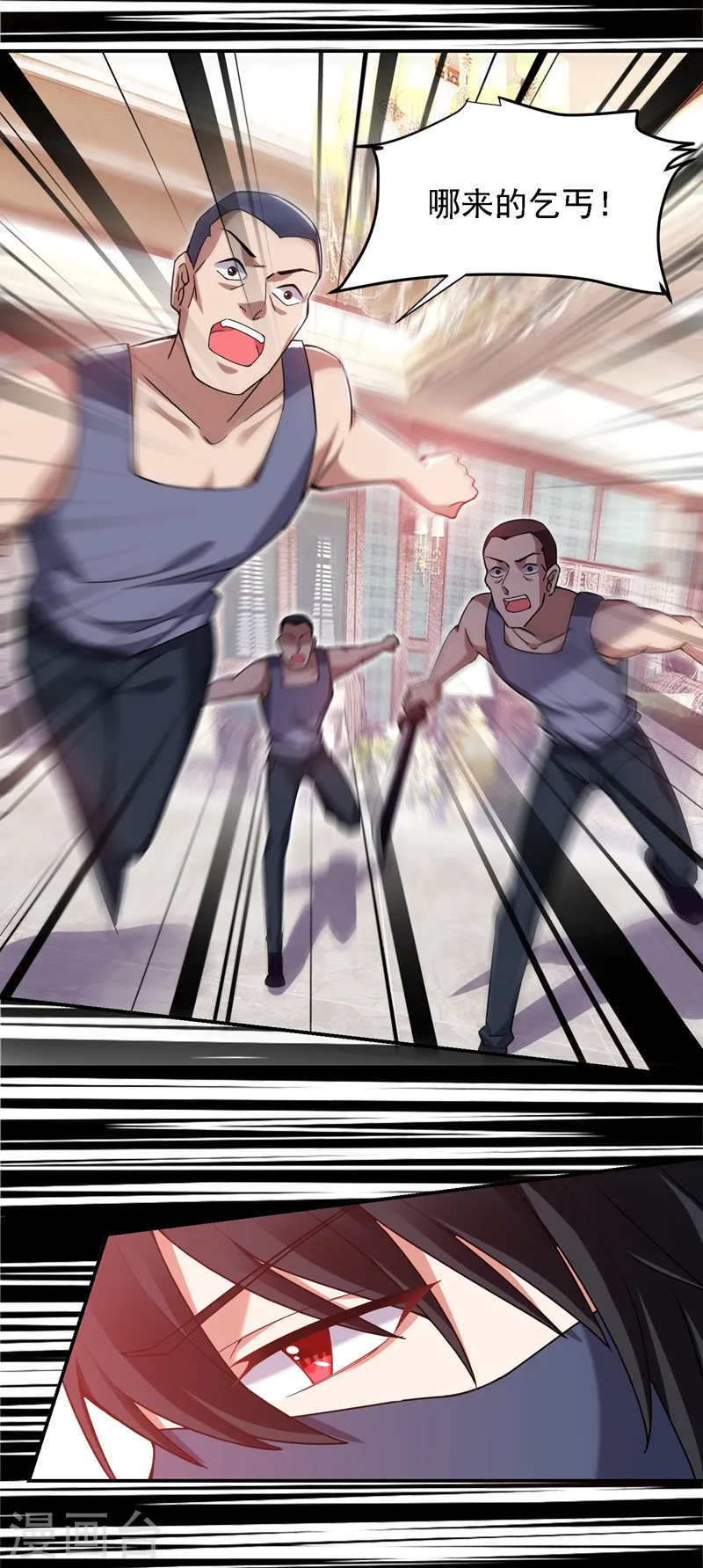 第144话 魔刀郑屠29