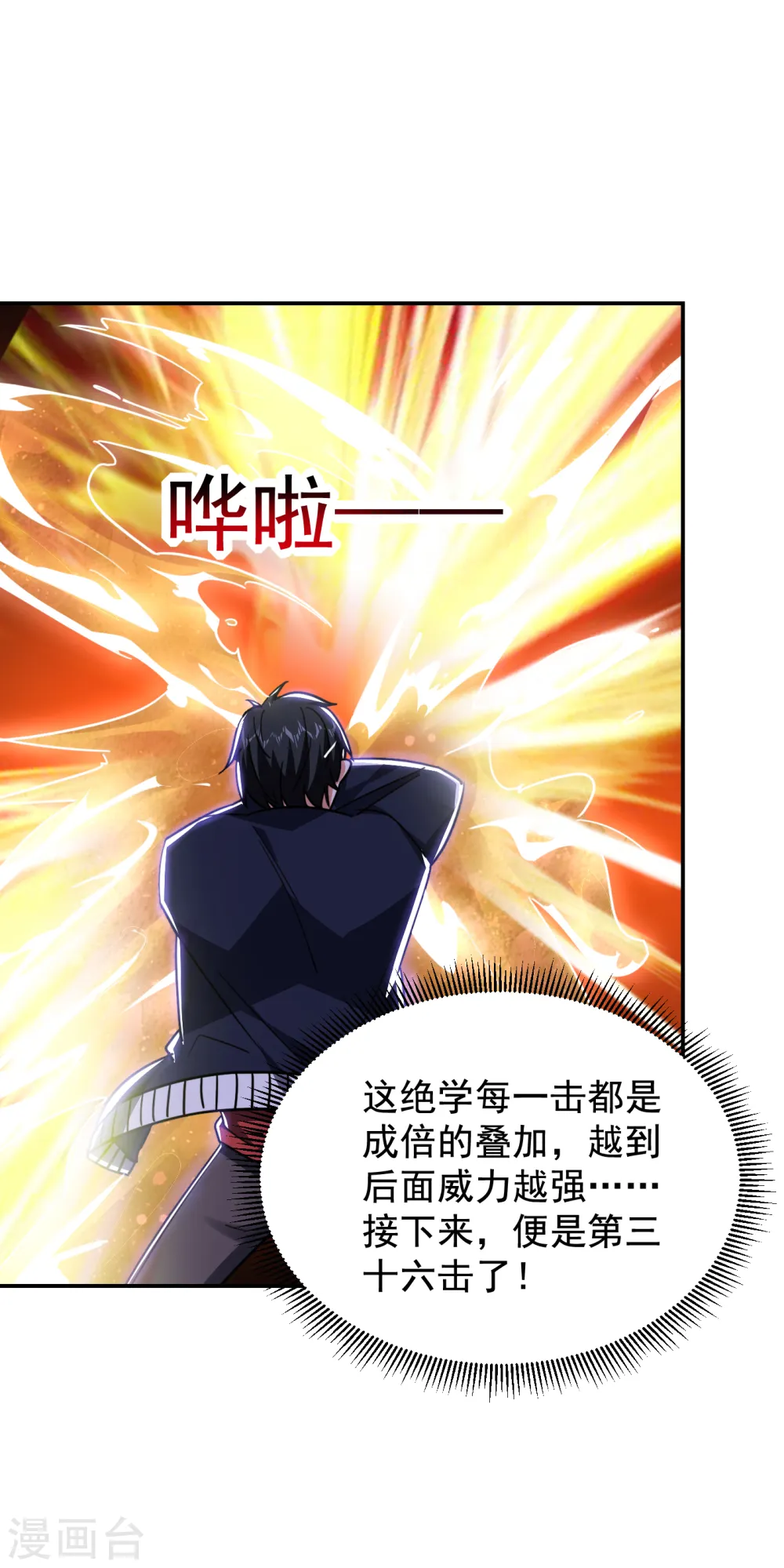 第203话 你们走不了！5