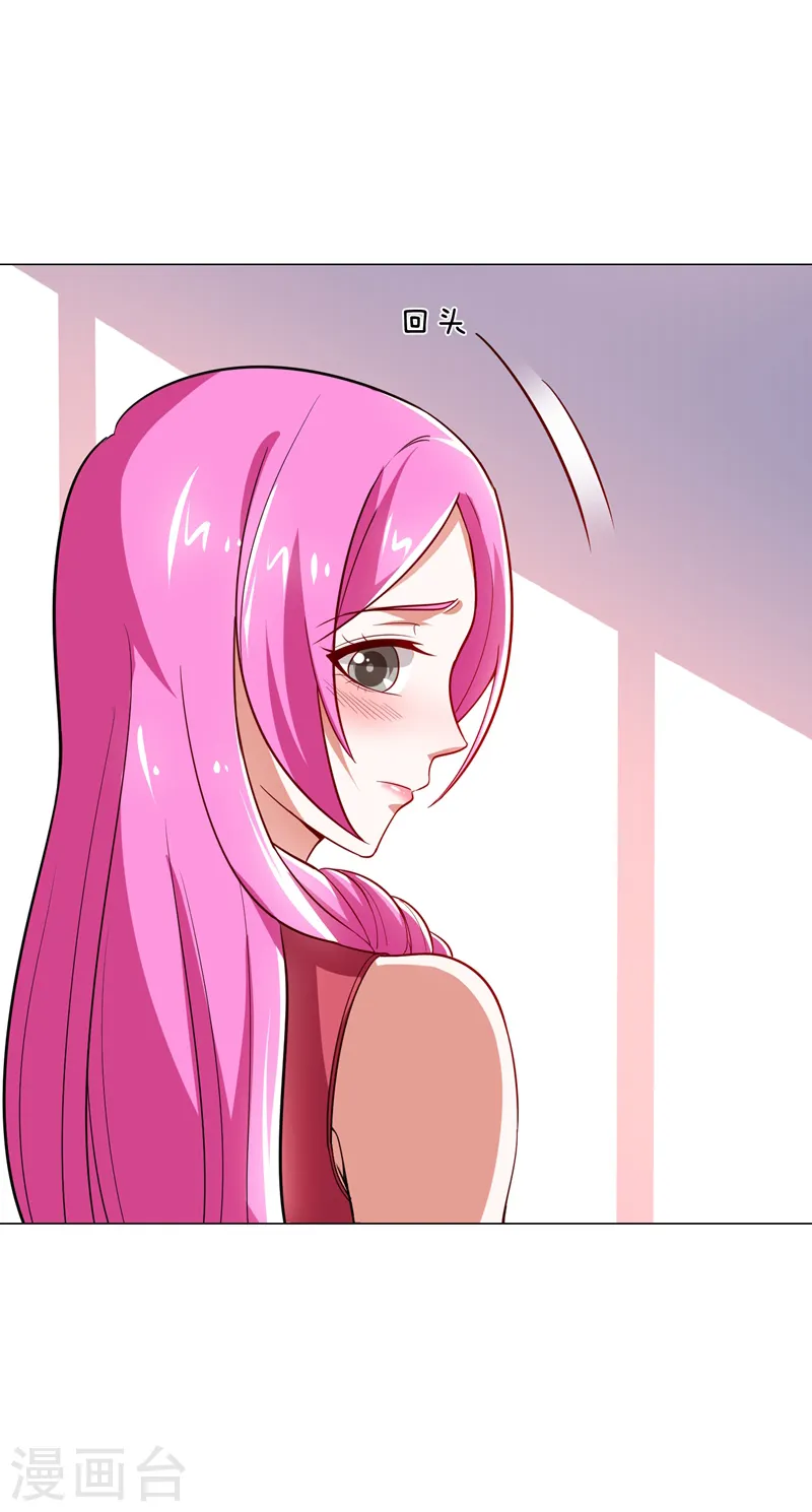 第61话 独霸轩辕榜！10