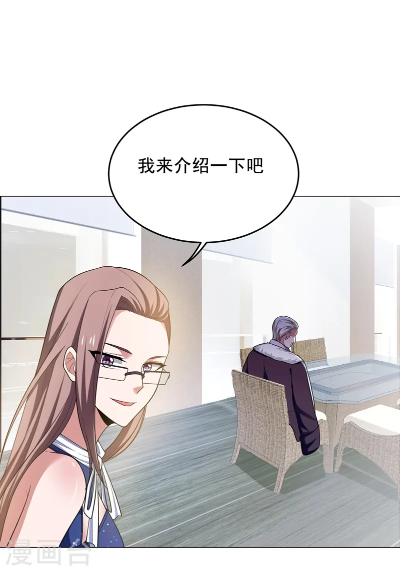 第65话 古医门20