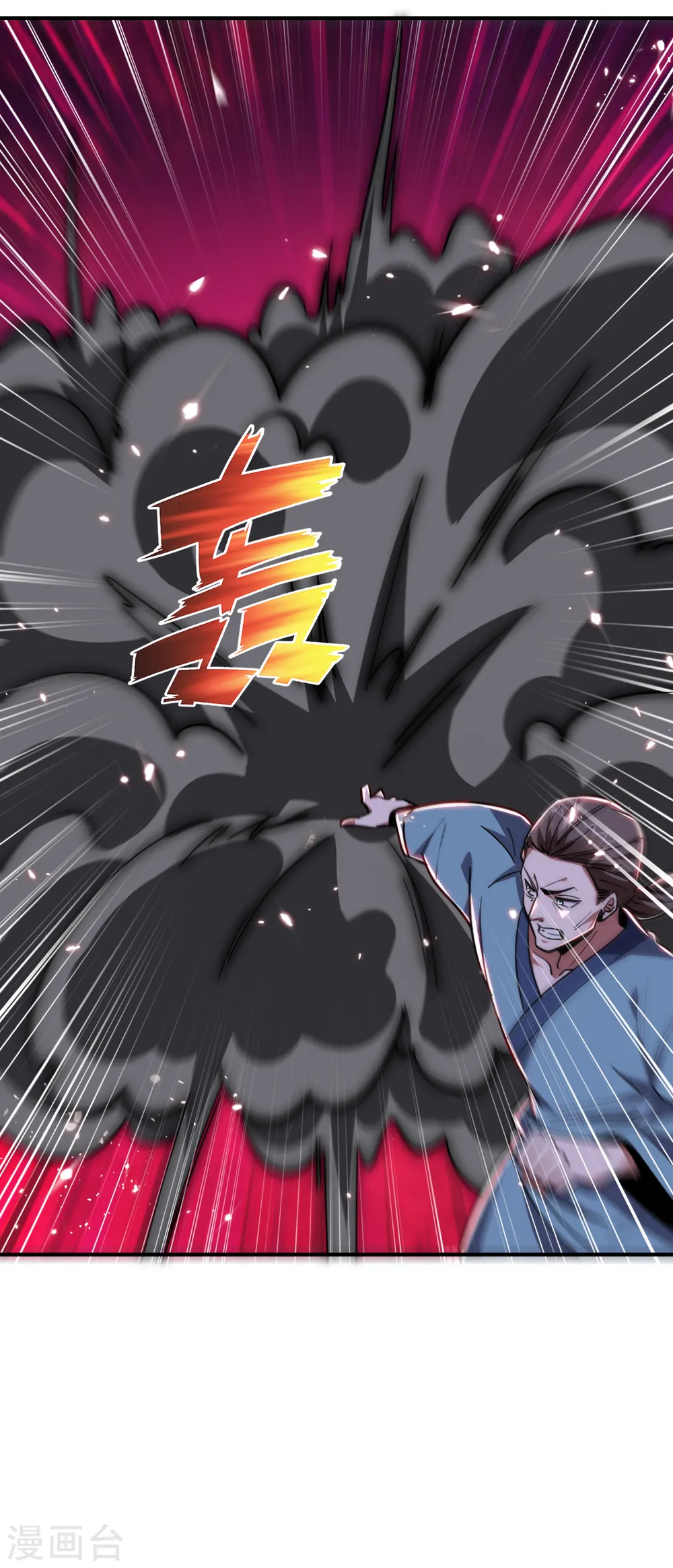 第212话 轮到你们了！30