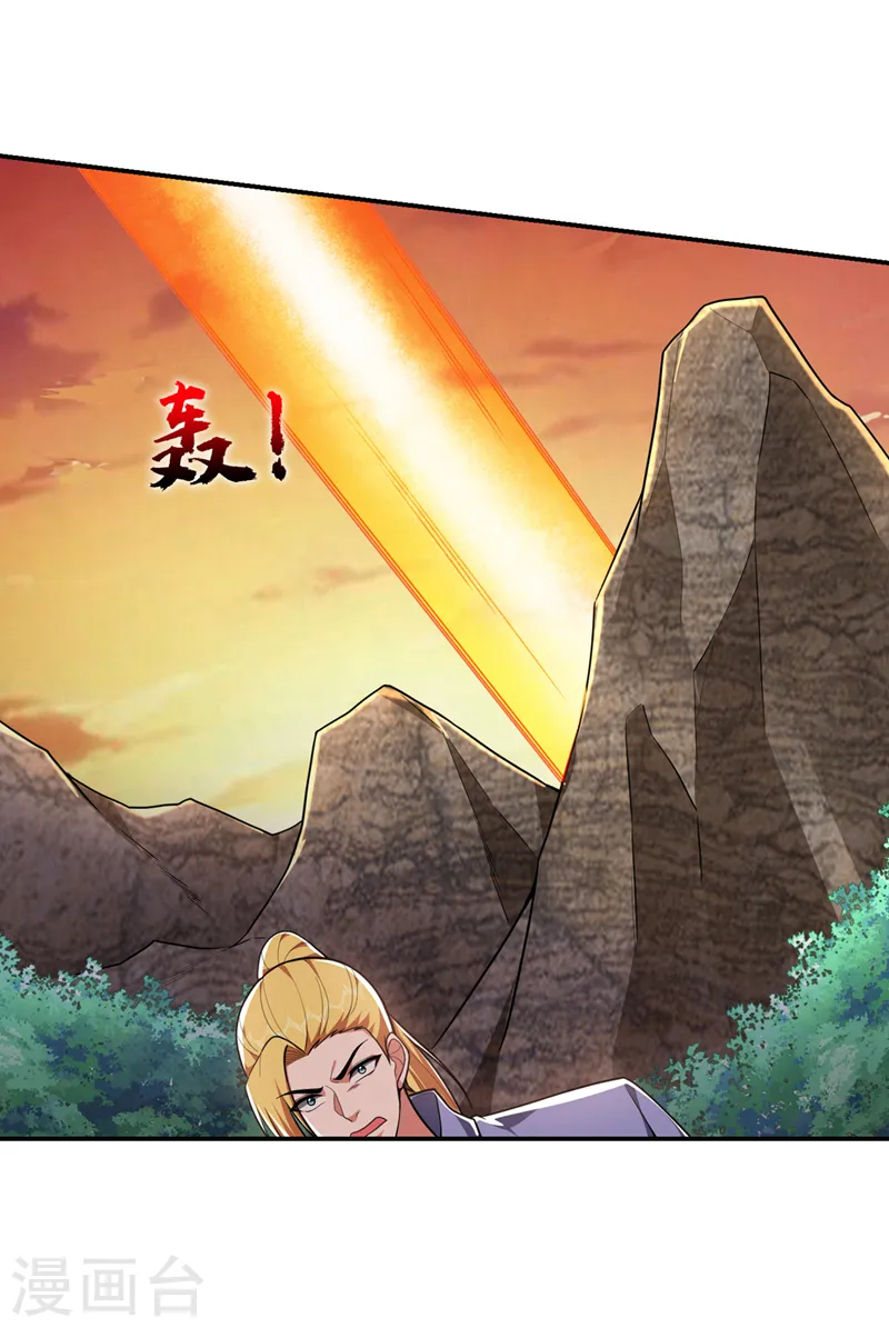 第291话 神兵现世！17