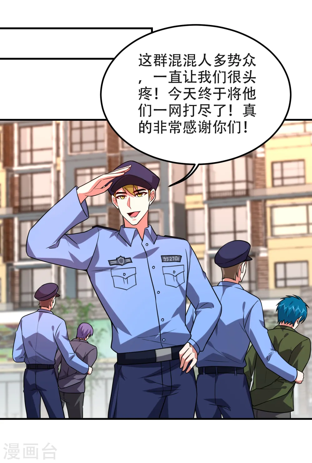 第244话 我们要霸榜圣榜！26