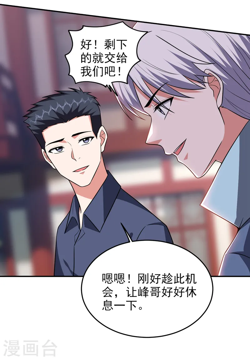 第373话 大鸟，要完蛋的是你29