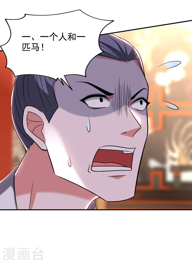 第412话 杀出一条血路！22