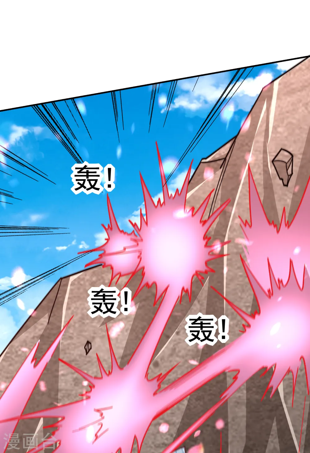 第197话 再动就把你扔下去8