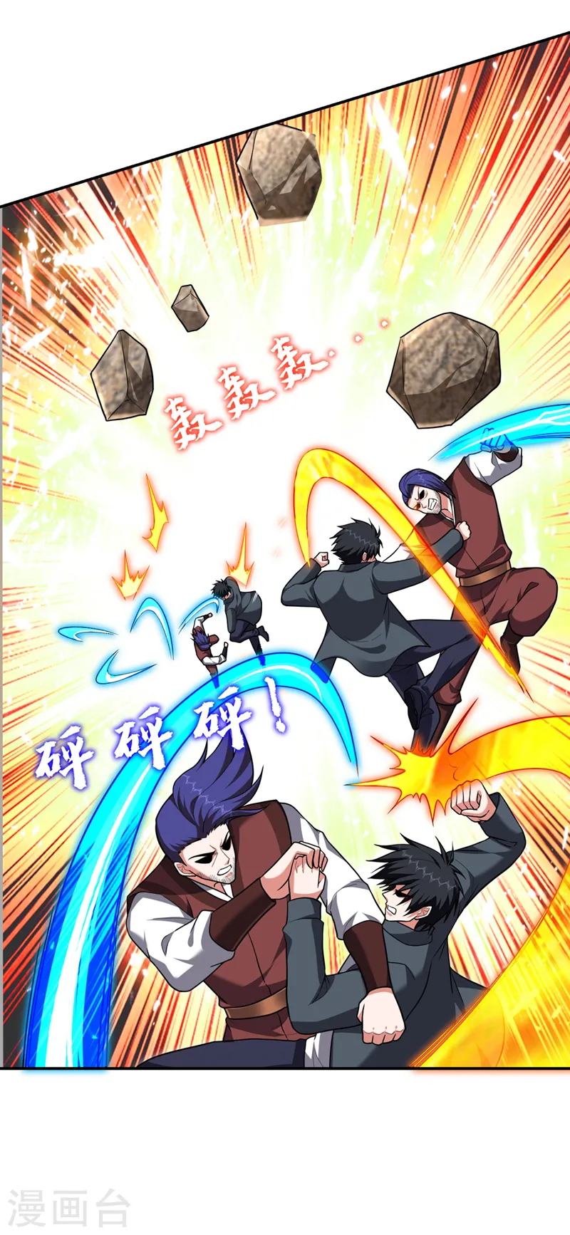 第293话 诛神箭阵！13