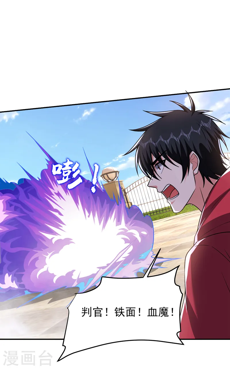 第317话 桎梏境？糟了！11