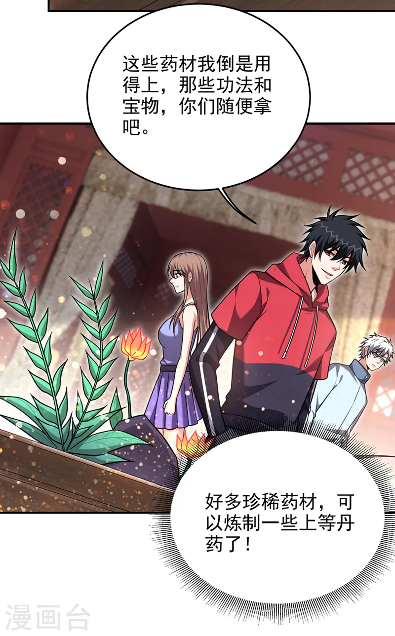 第327话 我必须见一见她！4