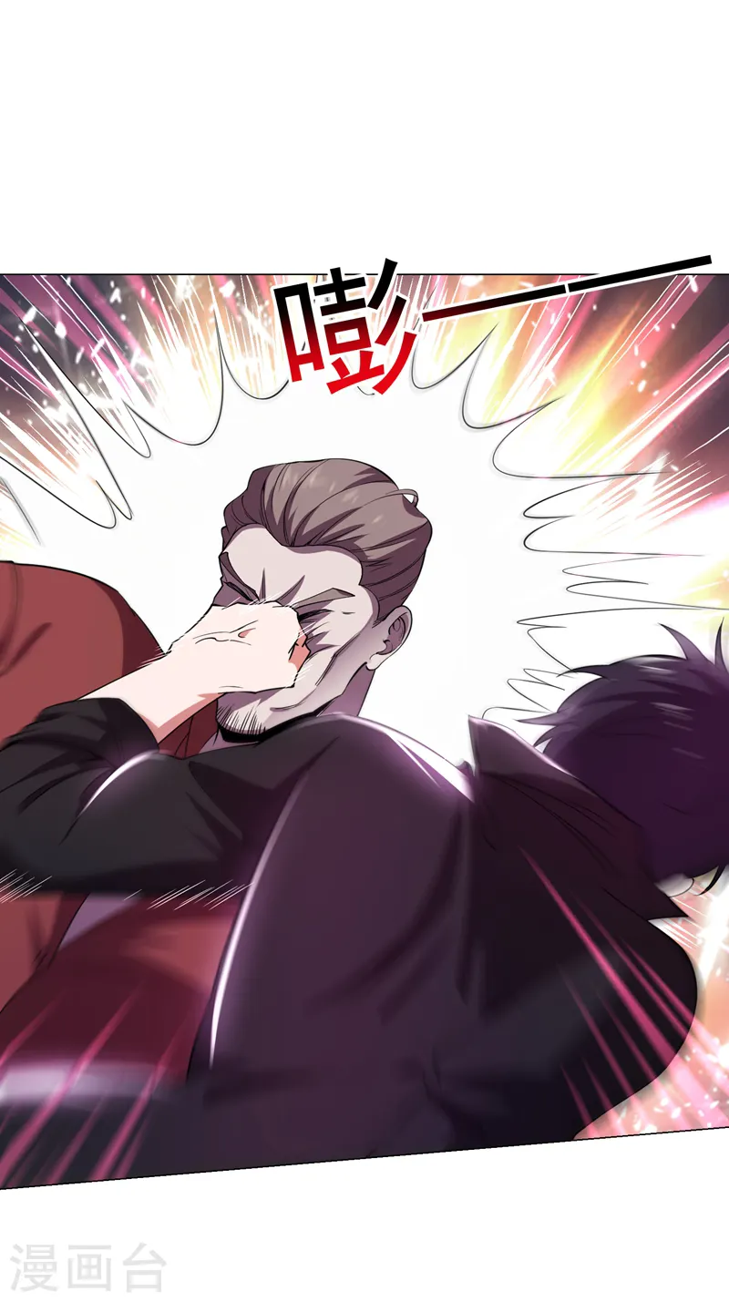 第74话 深入虎穴！4
