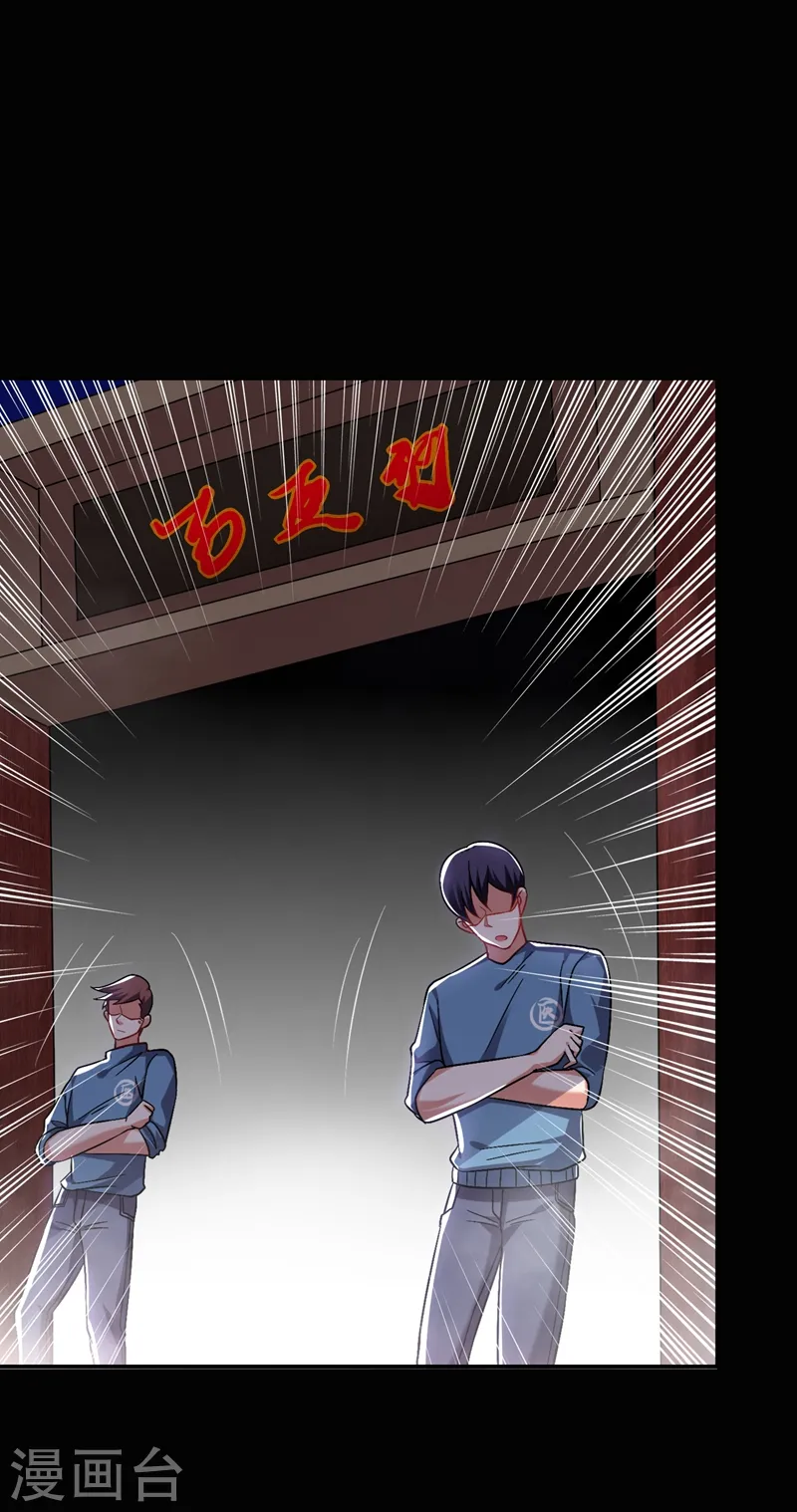 第173话 夜袭古医门23