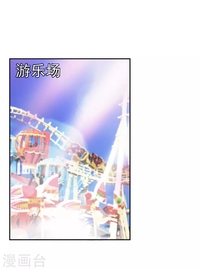 第27话 最好的朋友？6