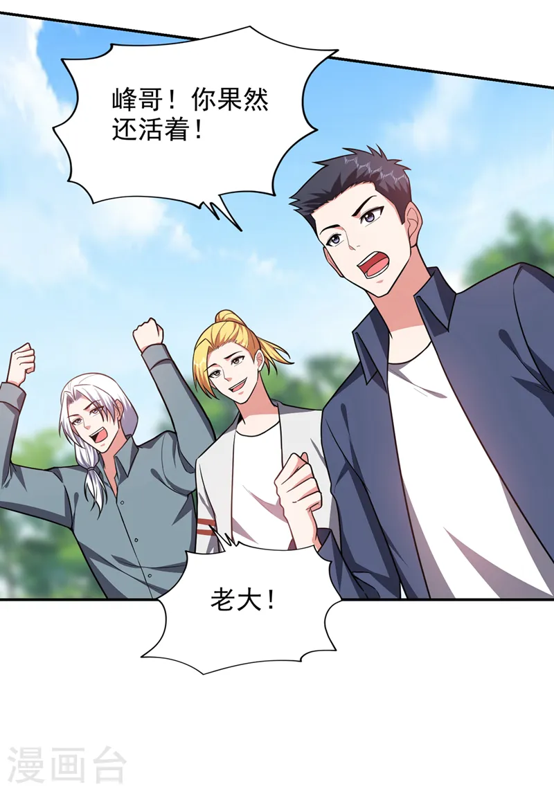 第339话 各位……我回来了！16