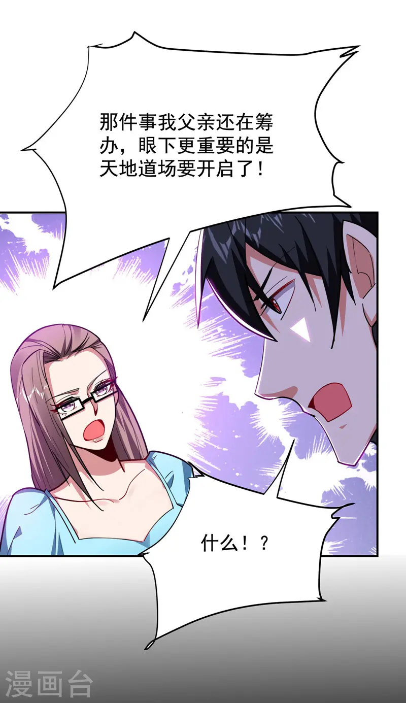 第187话 奇怪的梦0