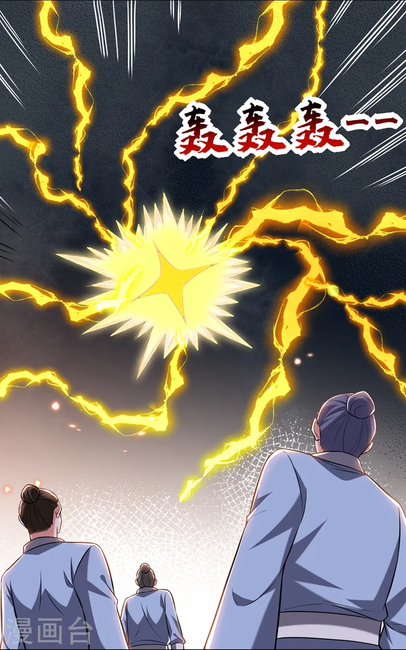 第412话 杀出一条血路！25
