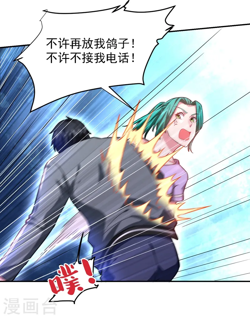 第146话 轩辕阁有我的仇人17