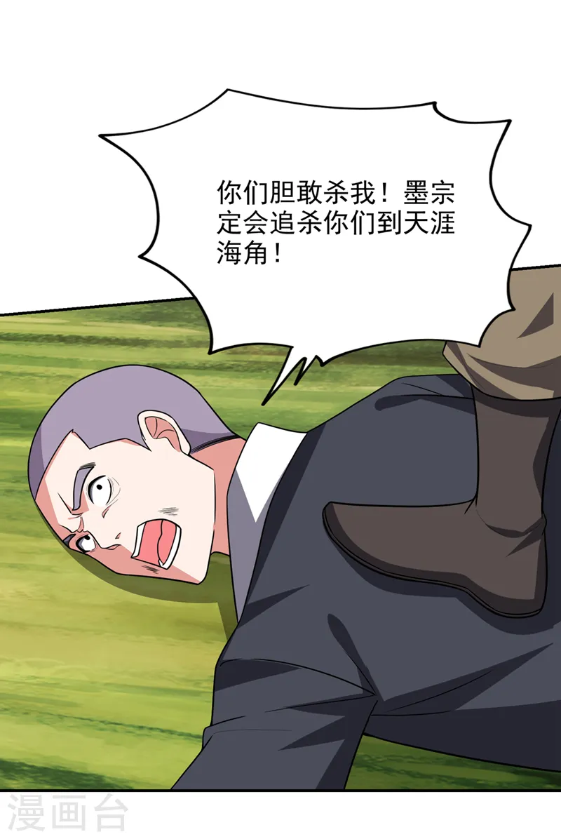 第357话 她们的单，我买了31