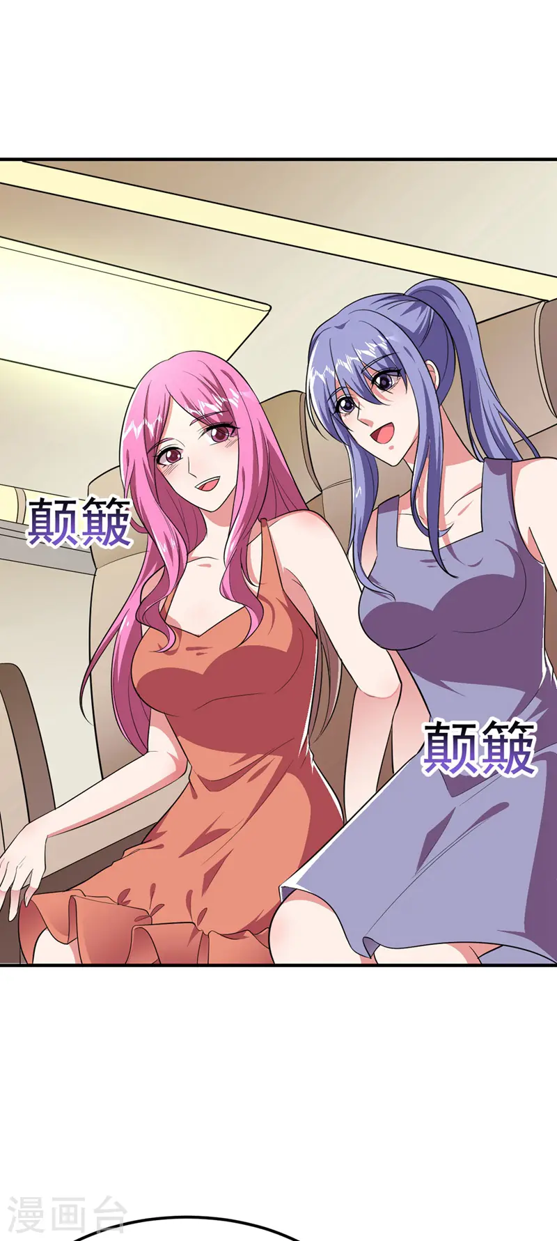 第110话 照片上的女人23